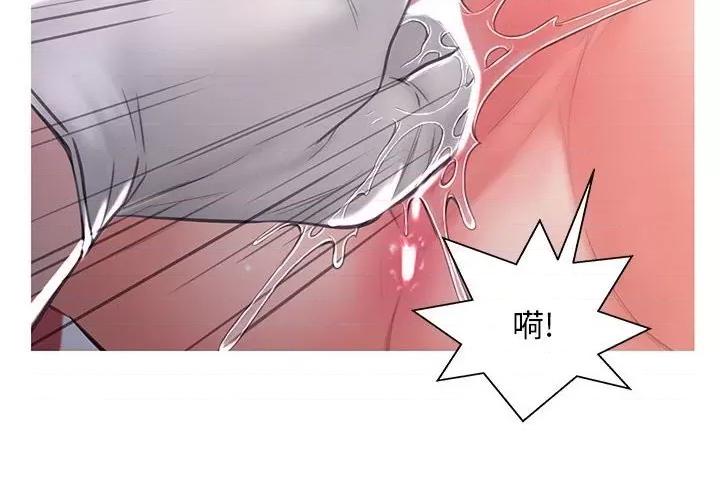 媳妇单身中 俏儿媳第 56 话 第2页