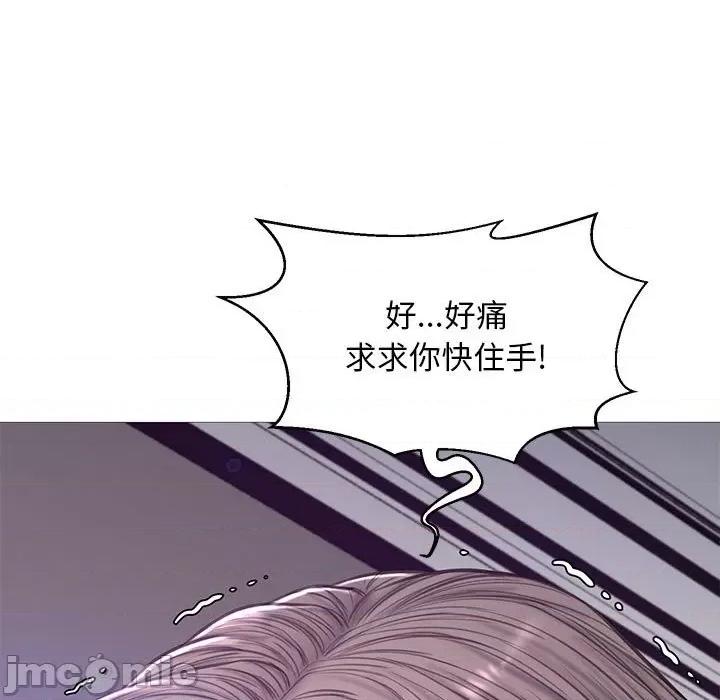 媳妇单身中 俏儿媳第 56 话 第5页
