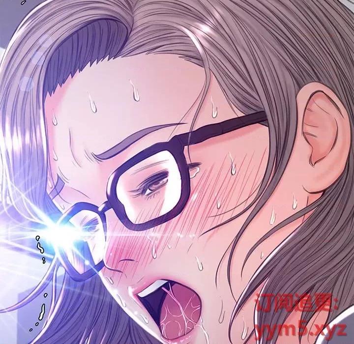 媳妇单身中 俏儿媳第 56 话 第6页