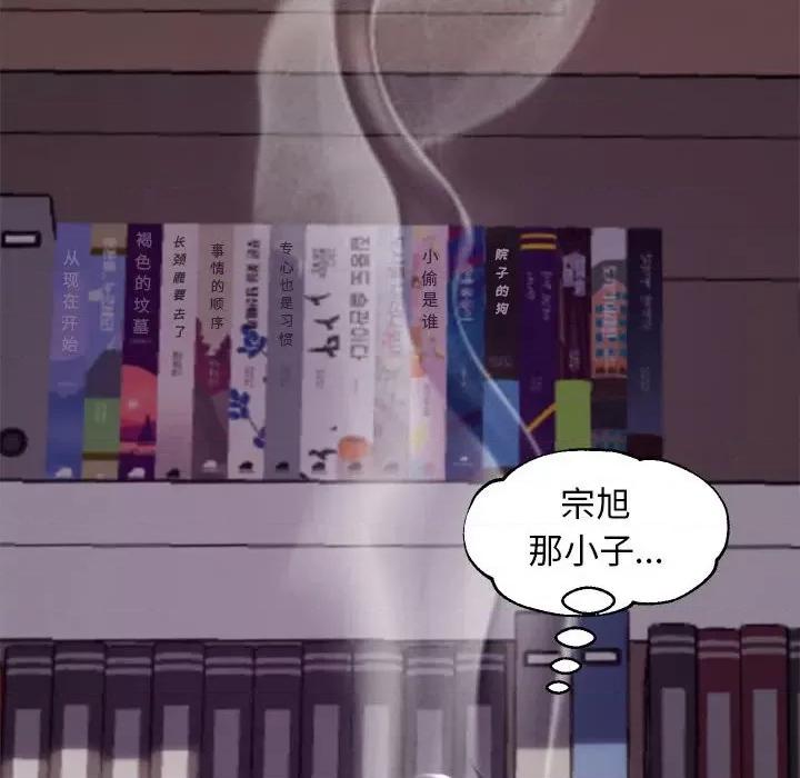 媳妇单身中 俏儿媳第 56 话 第17页