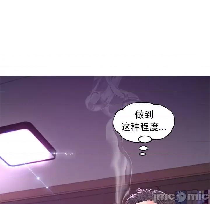 媳妇单身中 俏儿媳第 56 话 第20页