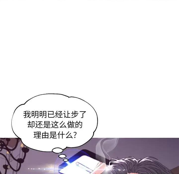 媳妇单身中 俏儿媳第 56 话 第22页