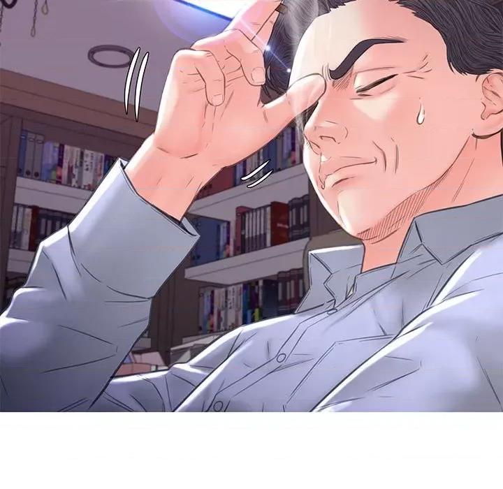 媳妇单身中 俏儿媳第 56 话 第23页
