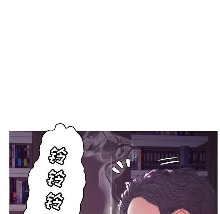 媳妇单身中 俏儿媳第 56 话 第24页