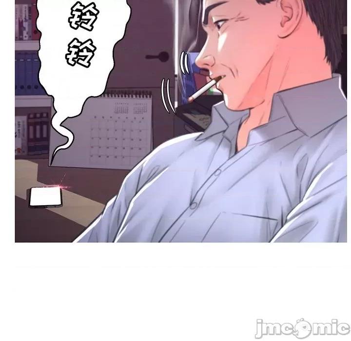 媳妇单身中 俏儿媳第 56 话 第25页