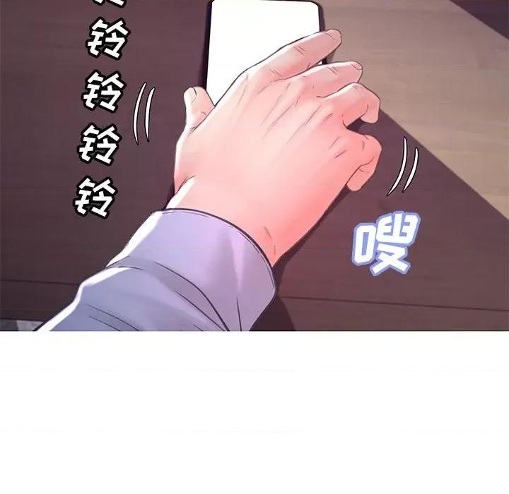 媳妇单身中 俏儿媳第 56 话 第27页