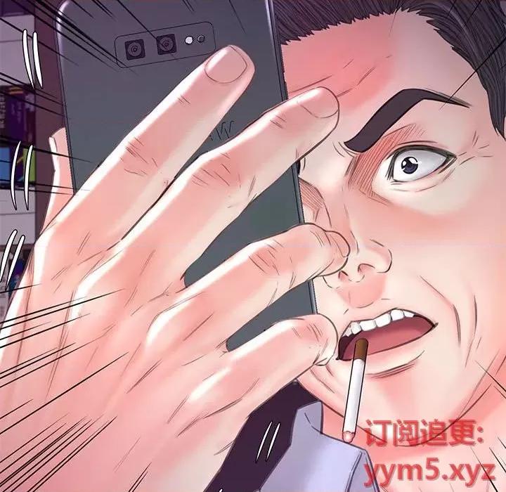 媳妇单身中 俏儿媳第 56 话 第29页