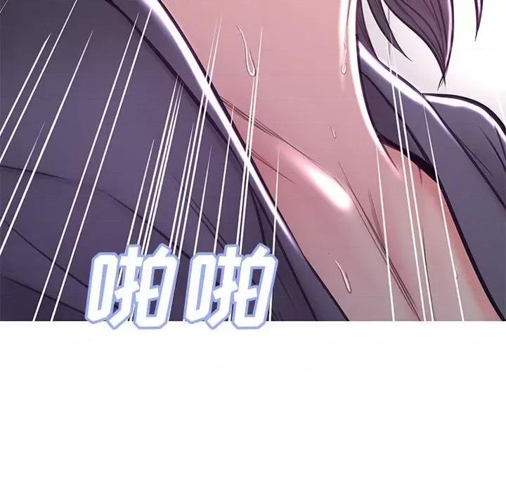 媳妇单身中 俏儿媳第 56 话 第33页