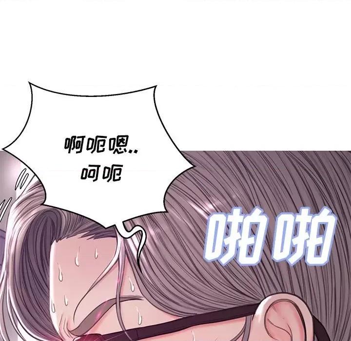 媳妇单身中 俏儿媳第 56 话 第34页