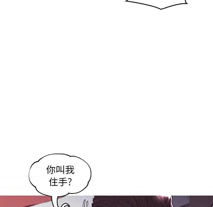 媳妇单身中 俏儿媳第 56 话 第36页
