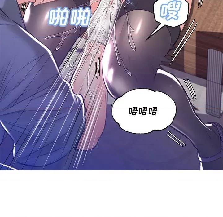 媳妇单身中 俏儿媳第 56 话 第41页