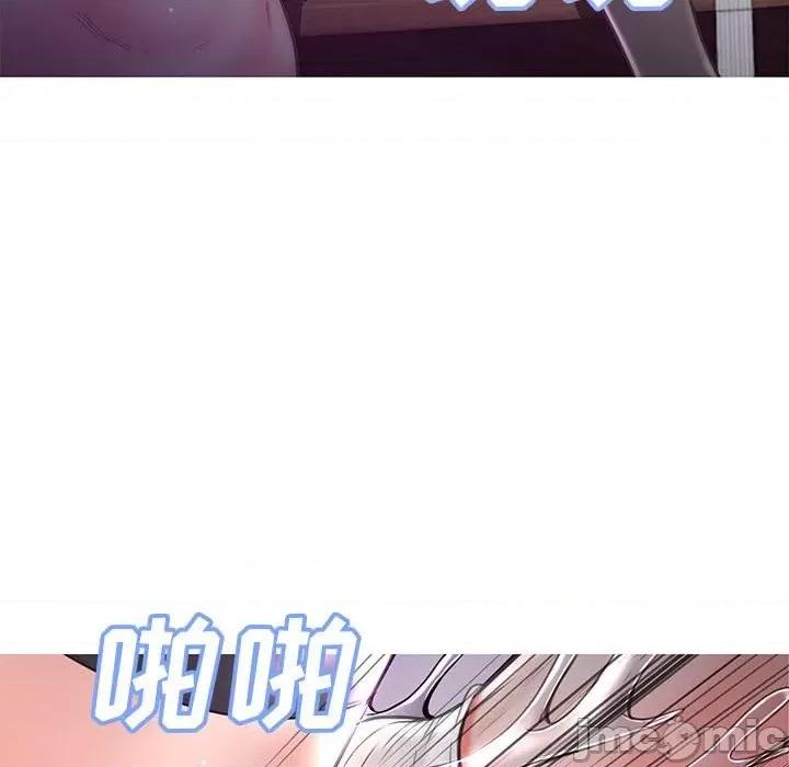 媳妇单身中 俏儿媳第 56 话 第45页
