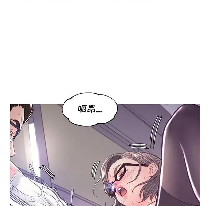 媳妇单身中 俏儿媳第 56 话 第47页