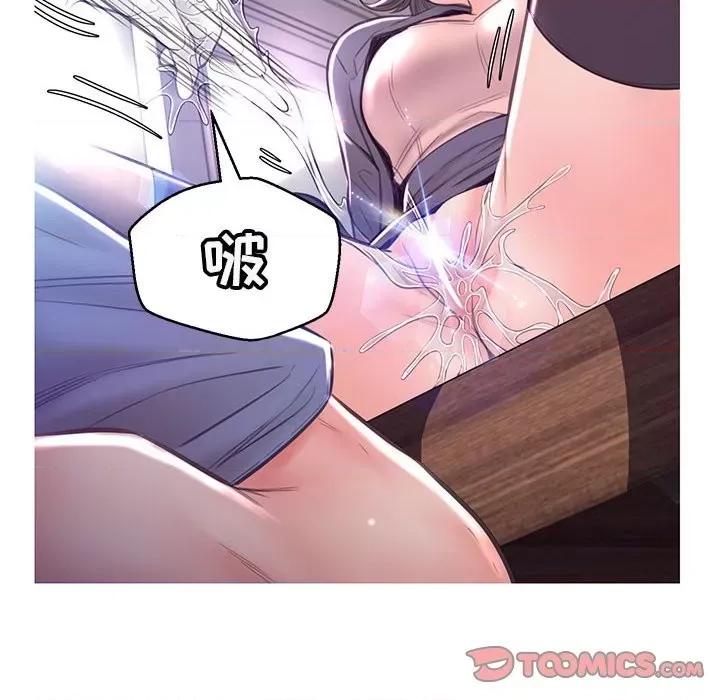 媳妇单身中 俏儿媳第 56 话 第48页
