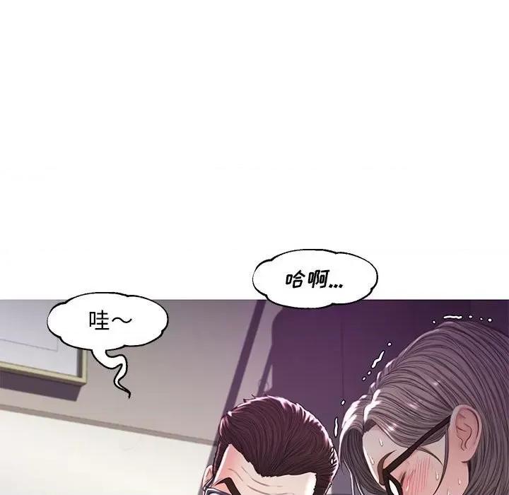 媳妇单身中 俏儿媳第 56 话 第49页