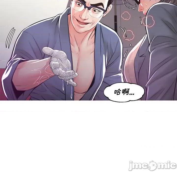 媳妇单身中 俏儿媳第 56 话 第50页
