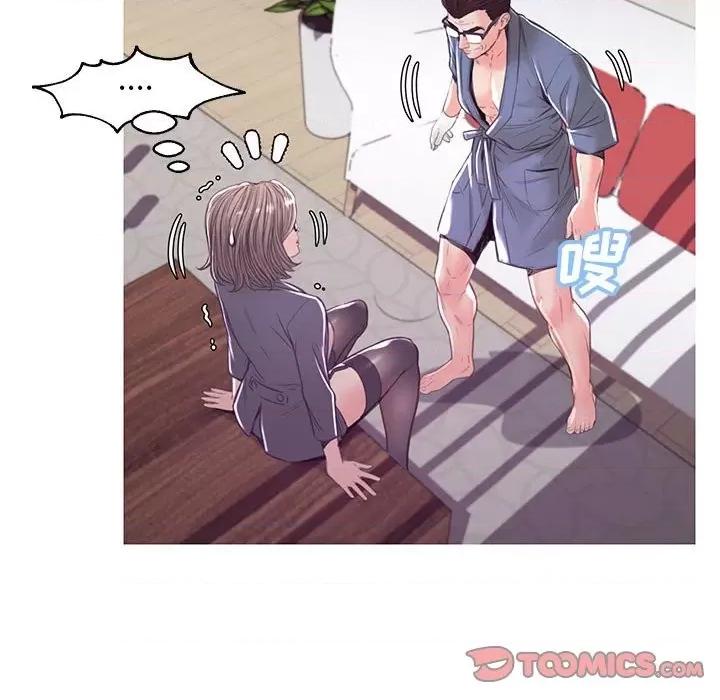 媳妇单身中 俏儿媳第 56 话 第57页