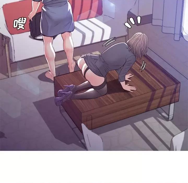 媳妇单身中 俏儿媳第 56 话 第61页