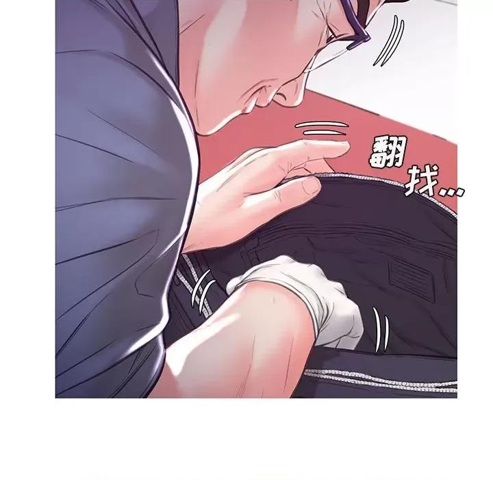 媳妇单身中 俏儿媳第 56 话 第63页