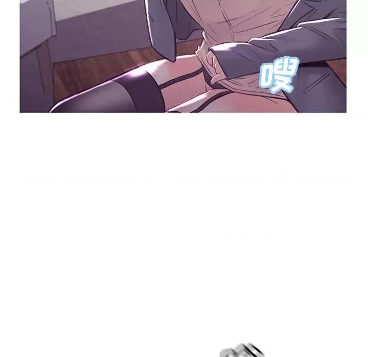 媳妇单身中 俏儿媳第 56 话 第67页