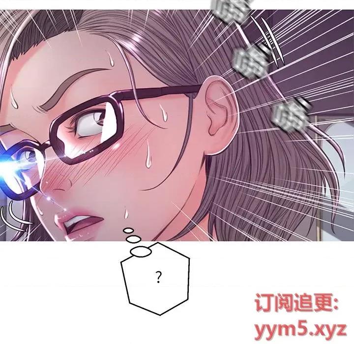 媳妇单身中 俏儿媳第 56 话 第68页