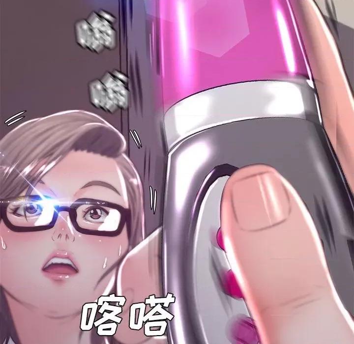 媳妇单身中 俏儿媳第 56 话 第73页