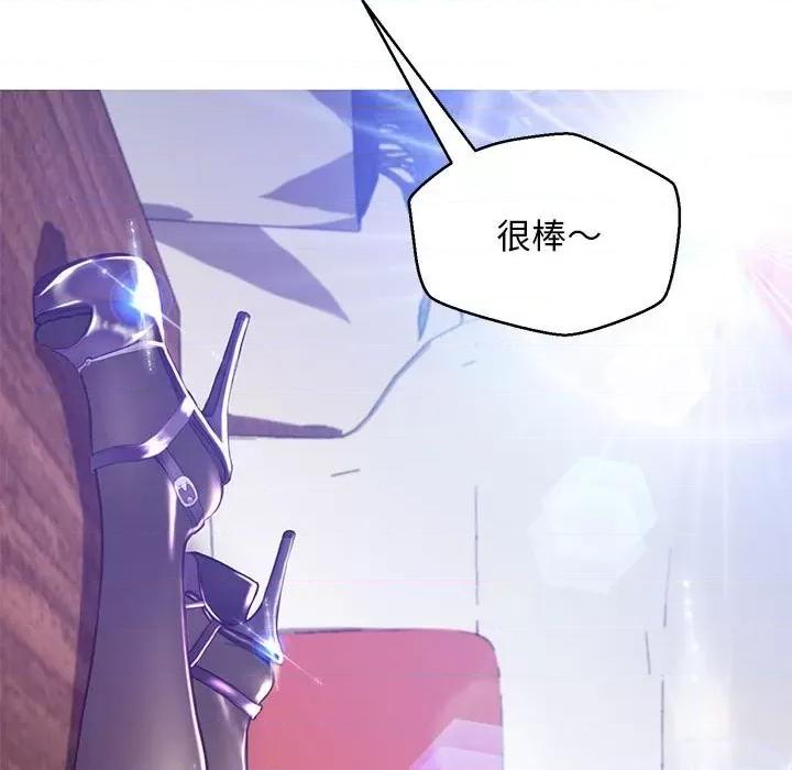 媳妇单身中 俏儿媳第 56 话 第83页