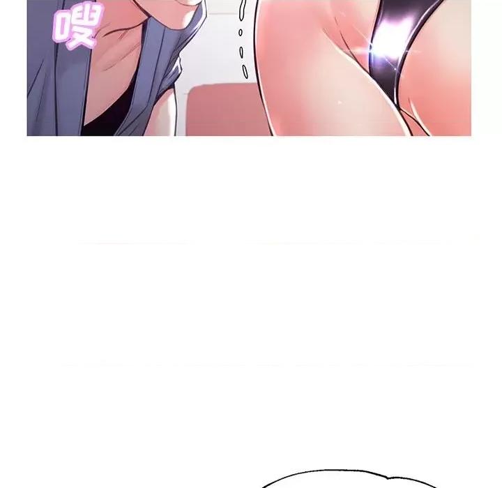 媳妇单身中 俏儿媳第 56 话 第87页