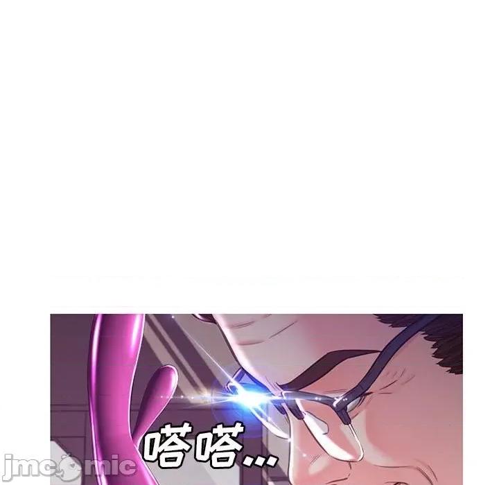 媳妇单身中 俏儿媳第 56 话 第90页