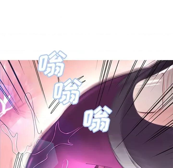 媳妇单身中 俏儿媳第 56 话 第96页