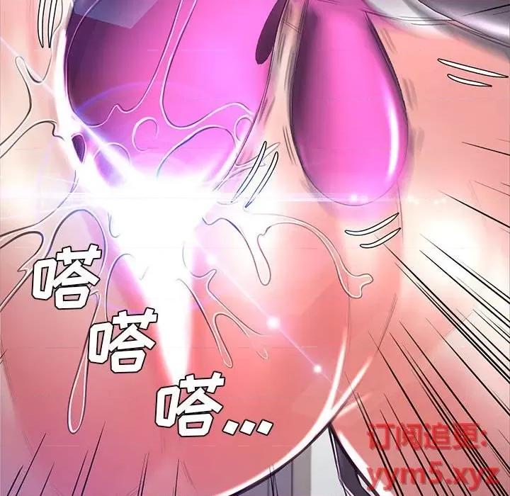 媳妇单身中 俏儿媳第 56 话 第97页