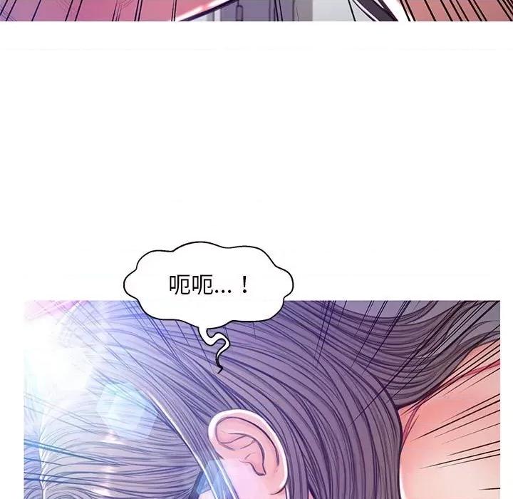 媳妇单身中 俏儿媳第 56 话 第98页