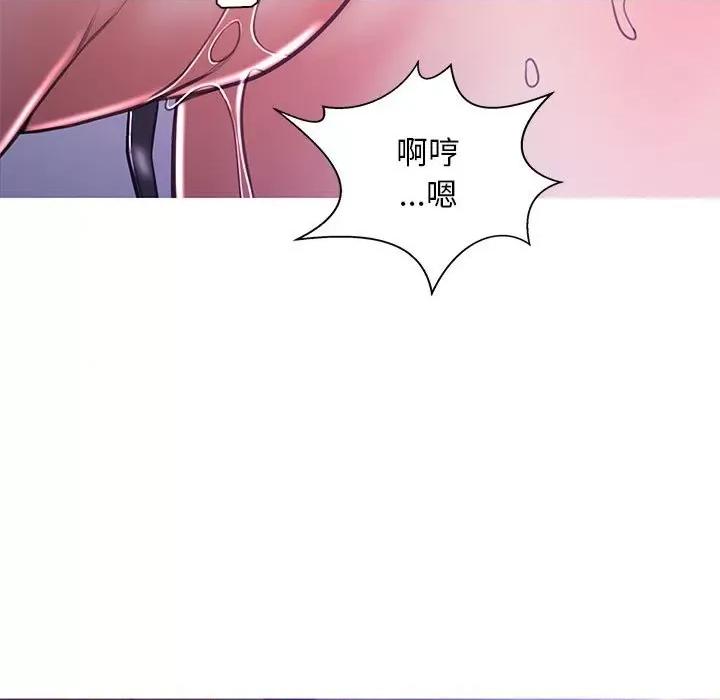 媳妇单身中 俏儿媳第 56 话 第101页
