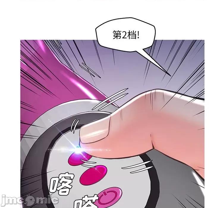 媳妇单身中 俏儿媳第 56 话 第105页