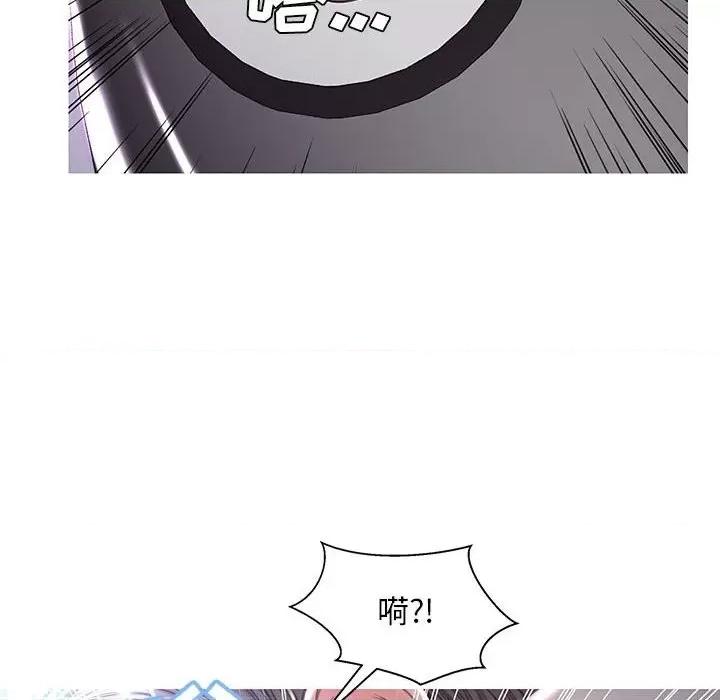 媳妇单身中 俏儿媳第 56 话 第106页