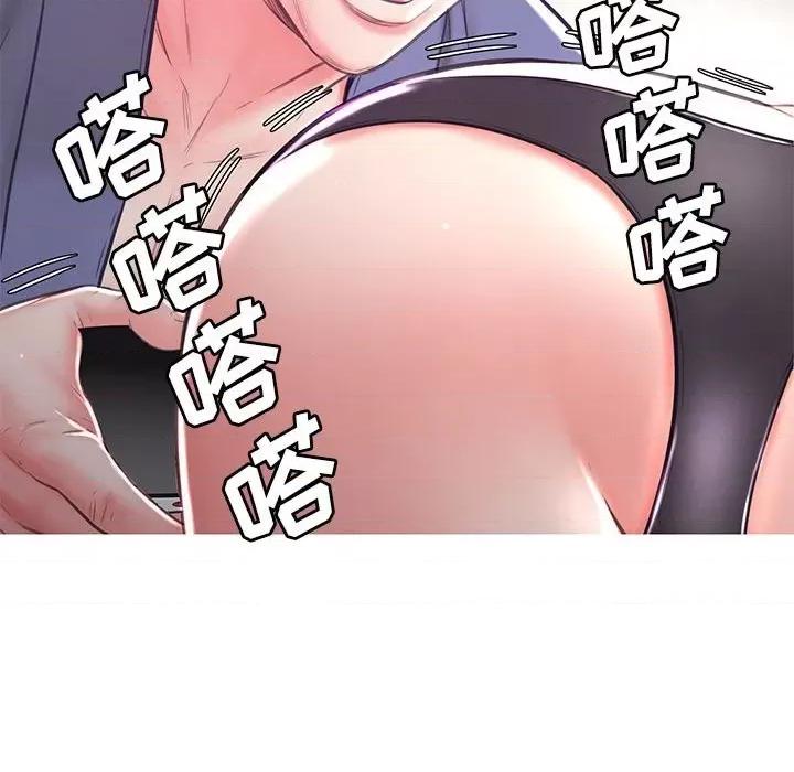 媳妇单身中 俏儿媳第 56 话 第112页