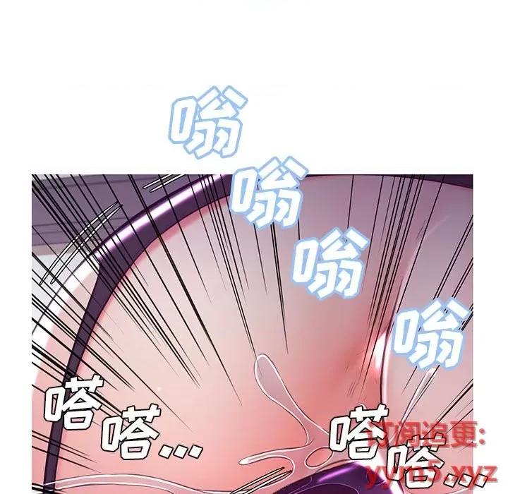 媳妇单身中 俏儿媳第 56 话 第113页