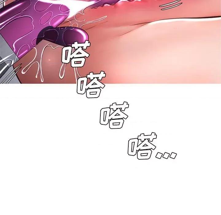 媳妇单身中 俏儿媳第 56 话 第116页