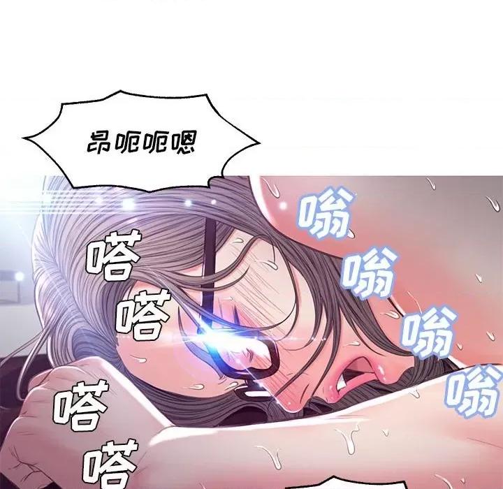 媳妇单身中 俏儿媳第 56 话 第117页
