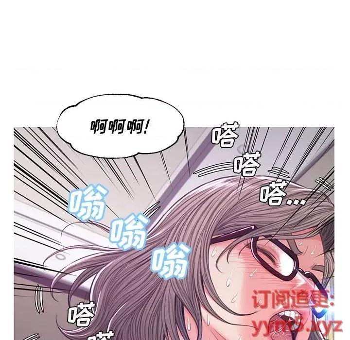 媳妇单身中 俏儿媳第 56 话 第123页