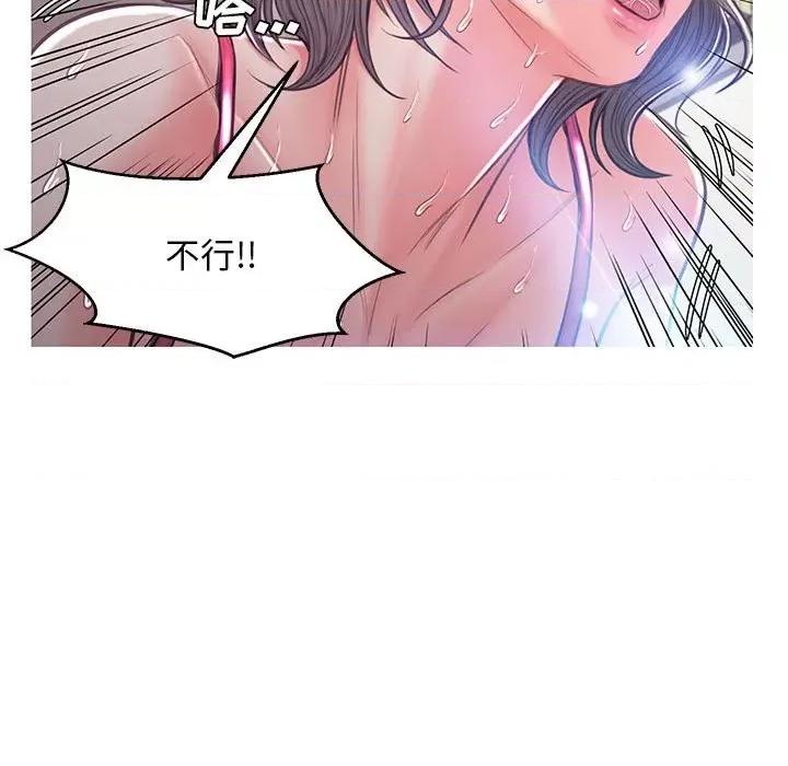媳妇单身中 俏儿媳第 56 话 第124页
