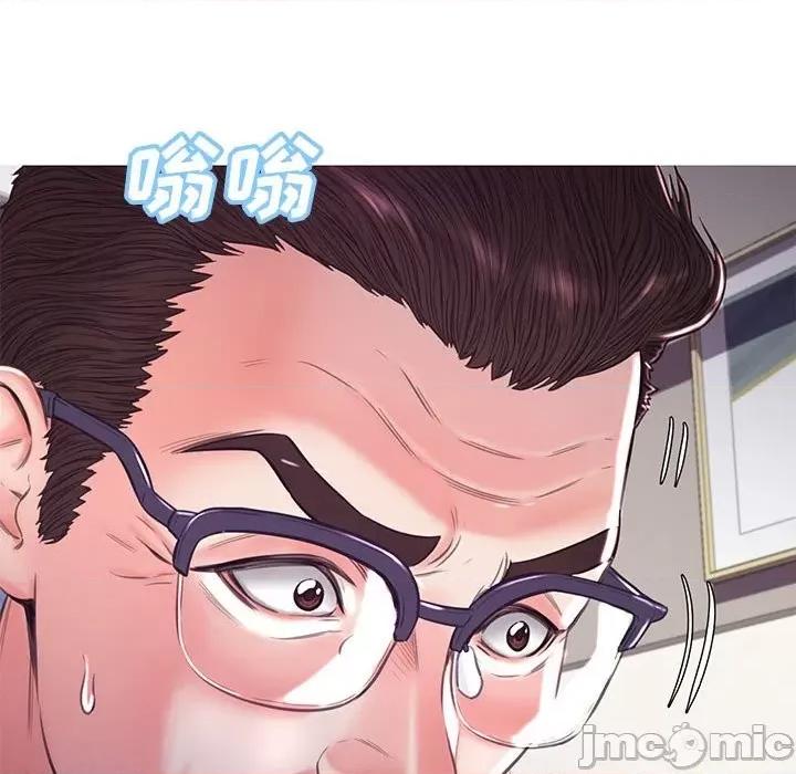 媳妇单身中 俏儿媳第 56 话 第125页