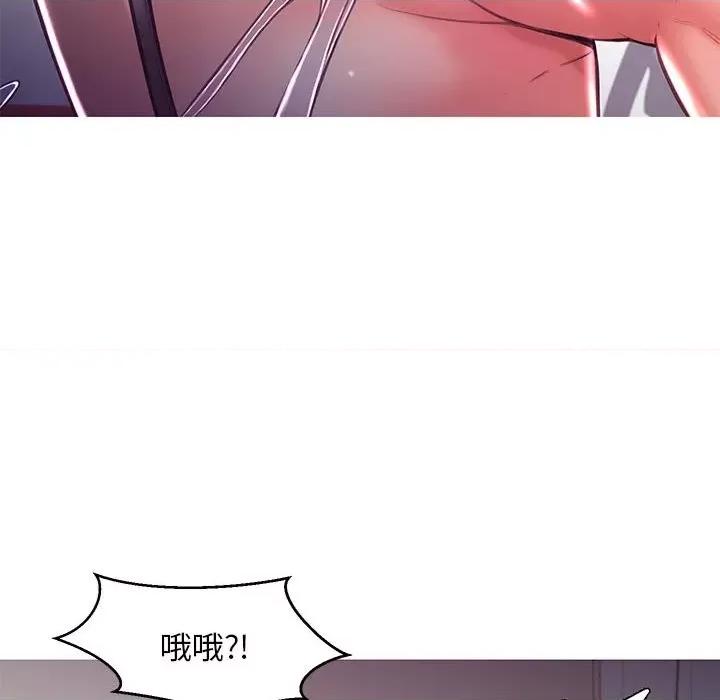 媳妇单身中 俏儿媳第 56 话 第128页
