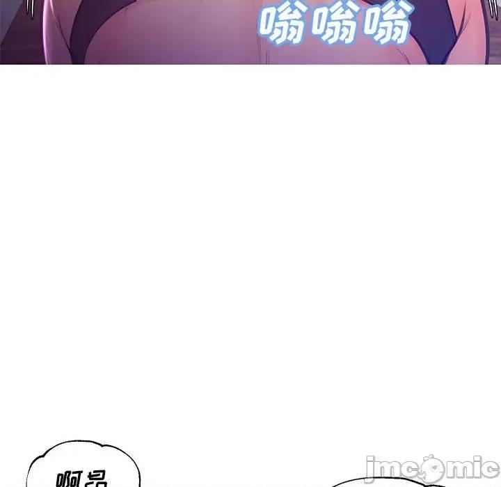 媳妇单身中 俏儿媳第 56 话 第130页