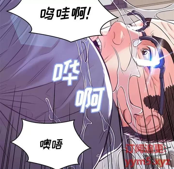 媳妇单身中 俏儿媳第 56 话 第133页