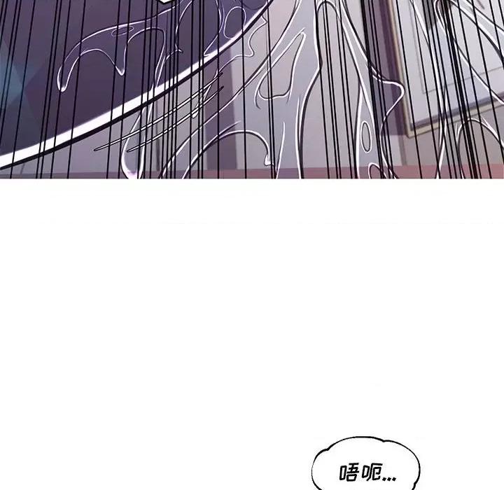 媳妇单身中 俏儿媳第 56 话 第134页