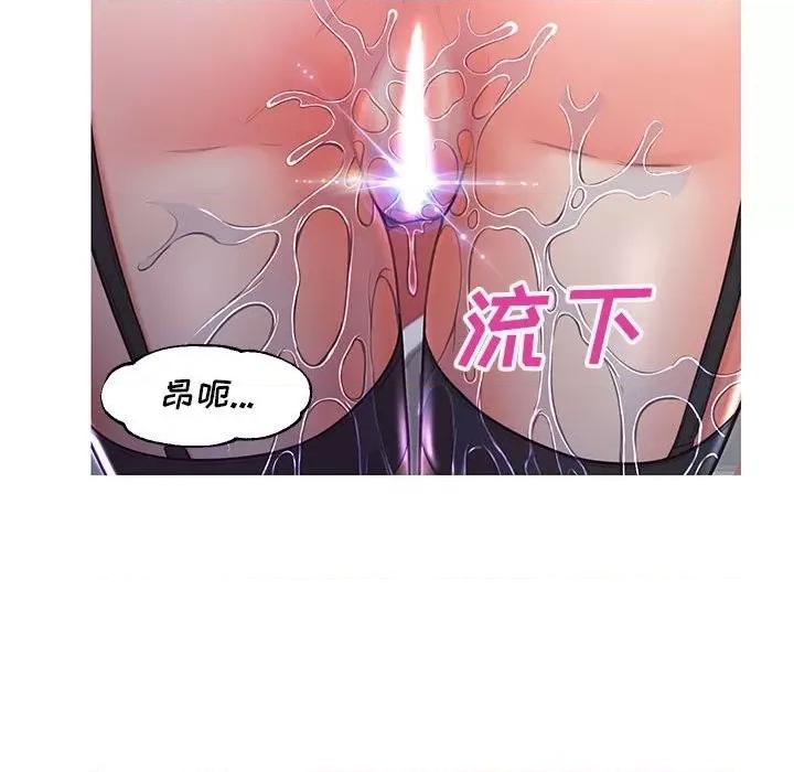 媳妇单身中 俏儿媳第 56 话 第139页
