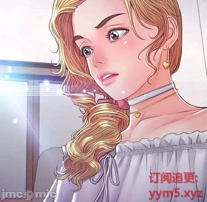 媳妇单身中 俏儿媳第 56 话 第145页