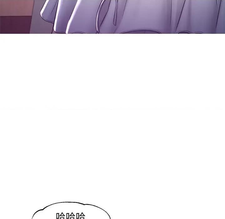 媳妇单身中 俏儿媳第 56 话 第146页