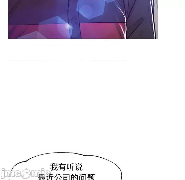 媳妇单身中 俏儿媳第 56 话 第150页